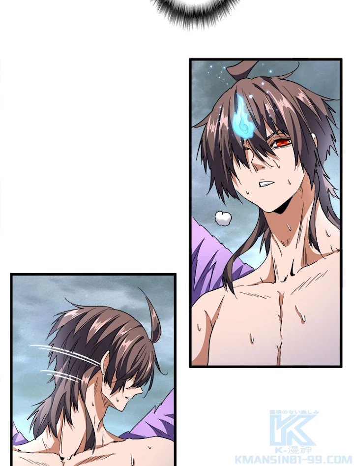 従者は大魔皇 199話 - 64