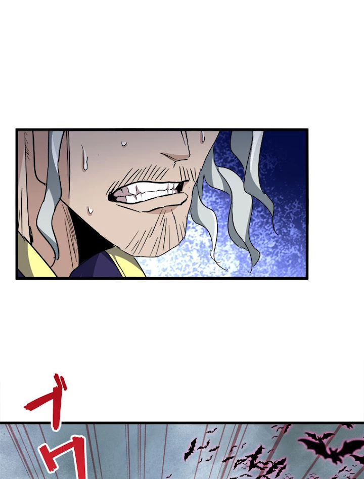 従者は大魔皇 199話 - 66