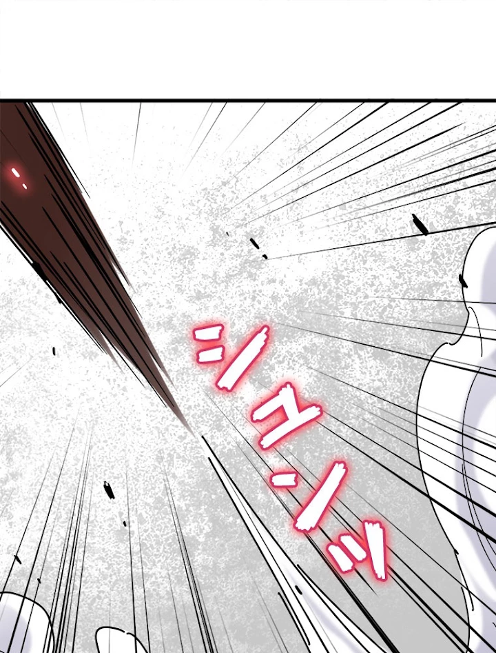 従者は大魔皇 192話 - 45