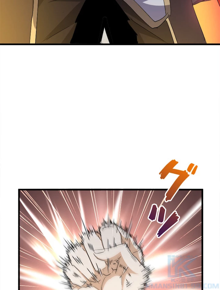 従者は大魔皇 198話 - 67