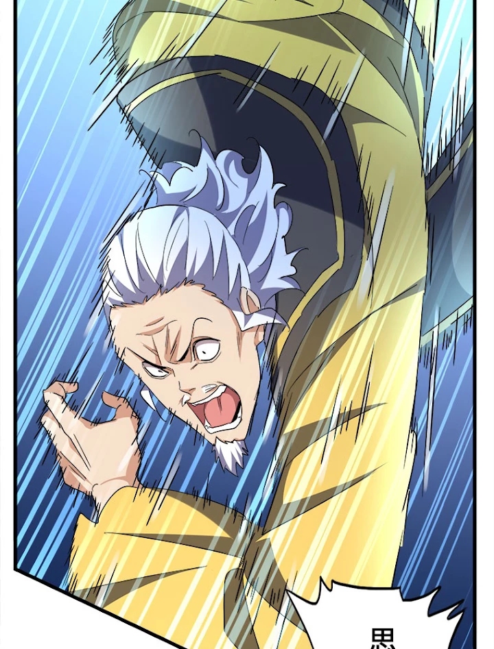 従者は大魔皇 189話 - 21