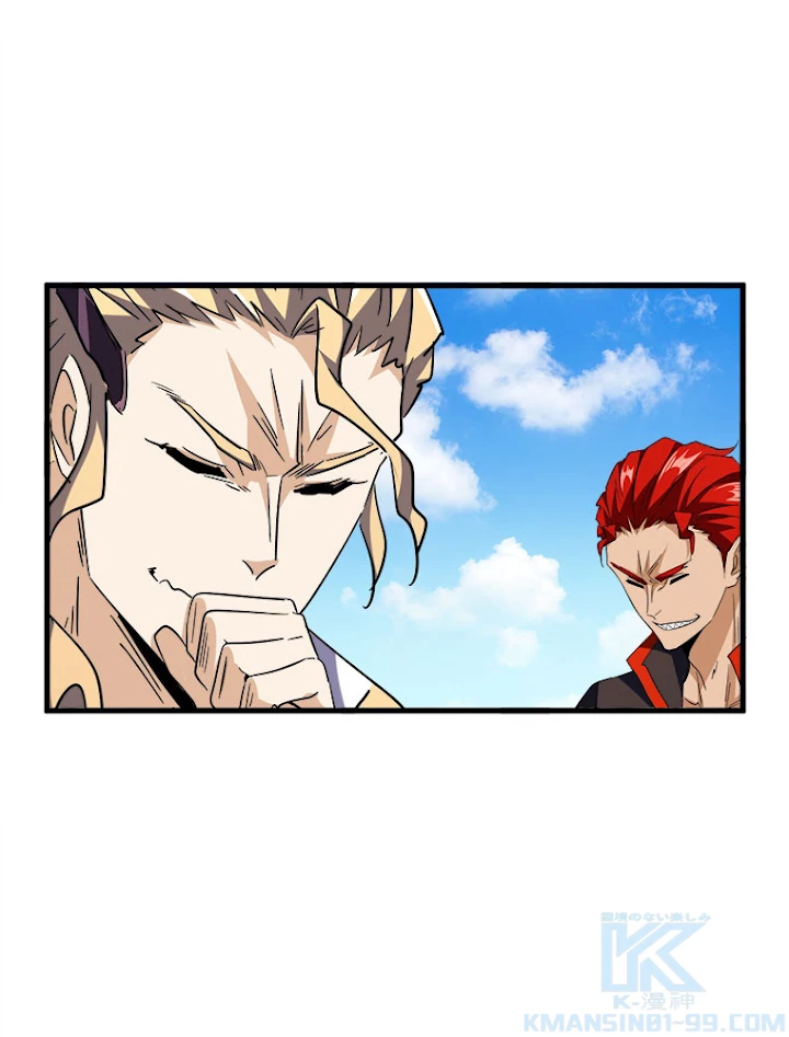 従者は大魔皇 190話 - 43