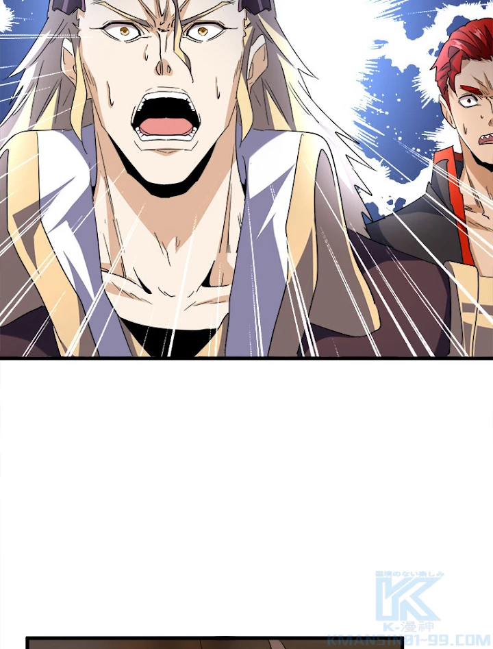 従者は大魔皇 194話 - 58