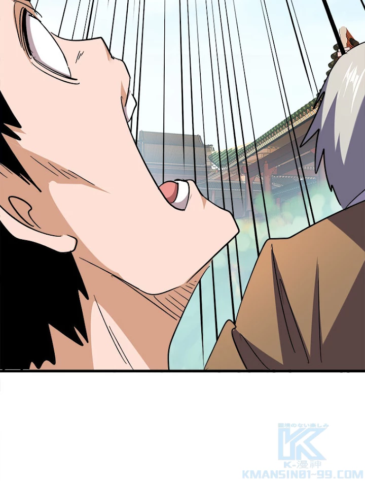 従者は大魔皇 192話 - 49