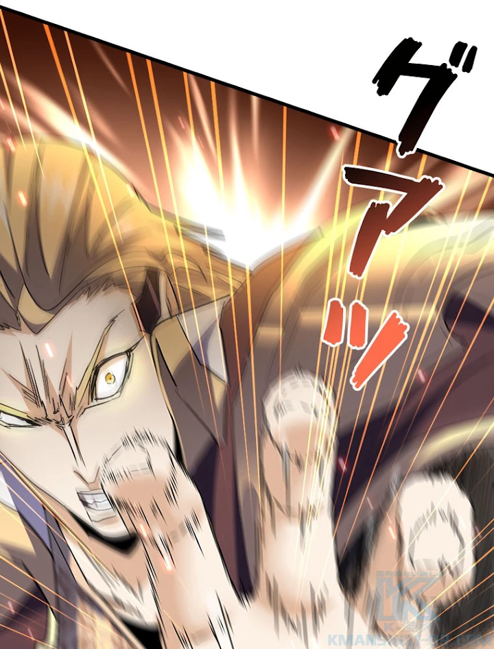 従者は大魔皇 192話 - 52