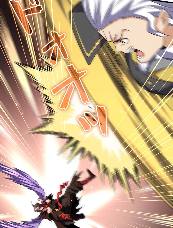 従者は大魔皇 190話 - 48