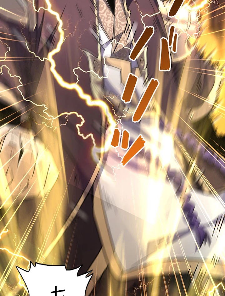 従者は大魔皇 198話 - 75