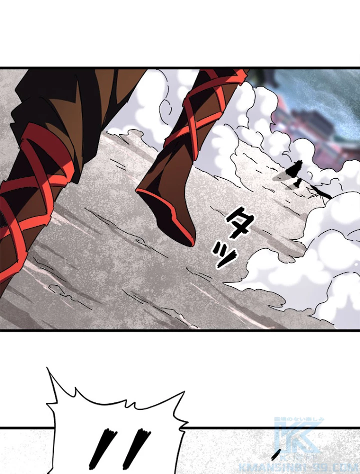 従者は大魔皇 197話 - 70