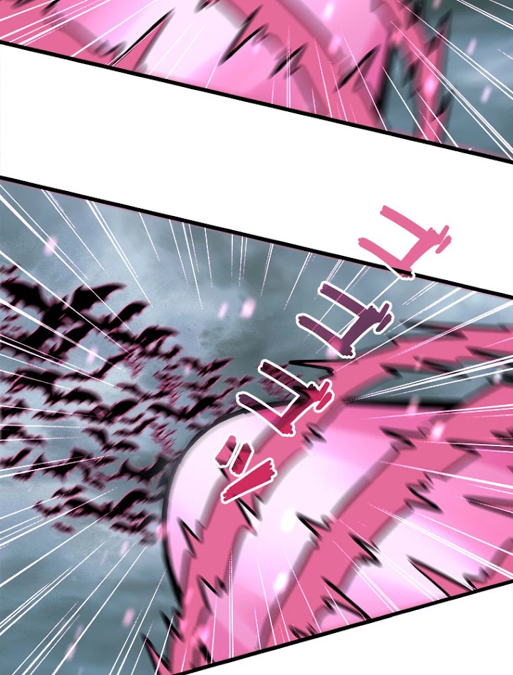 従者は大魔皇 199話 - 74