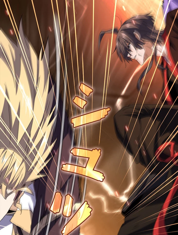 従者は大魔皇 192話 - 54