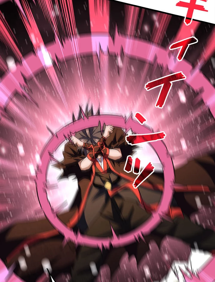 従者は大魔皇 193話 - 59