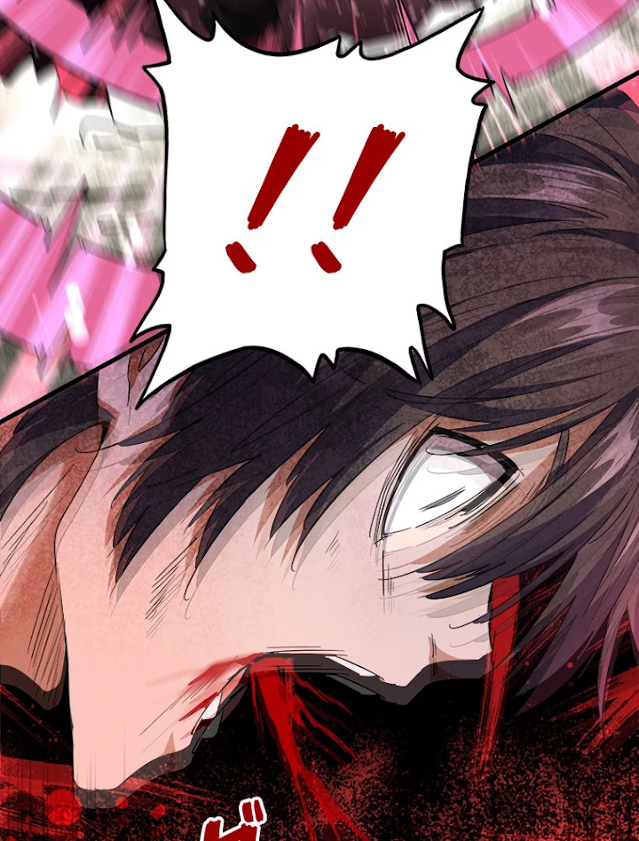 従者は大魔皇 193話 - 60