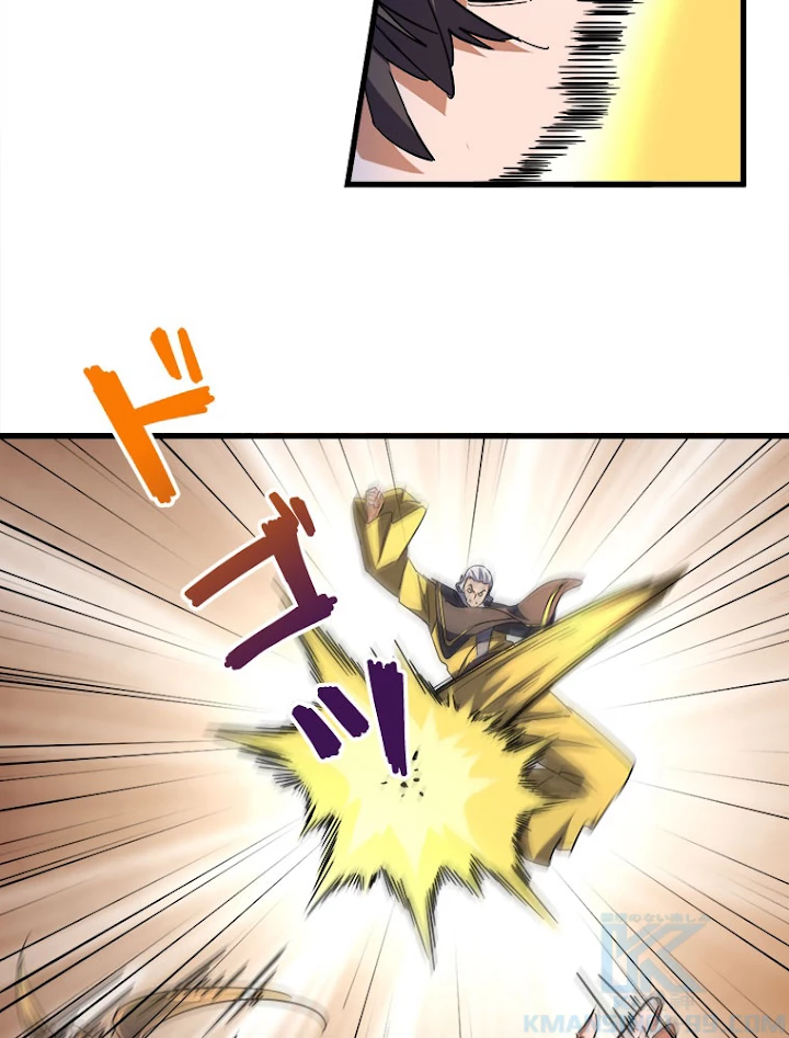 従者は大魔皇 190話 - 52