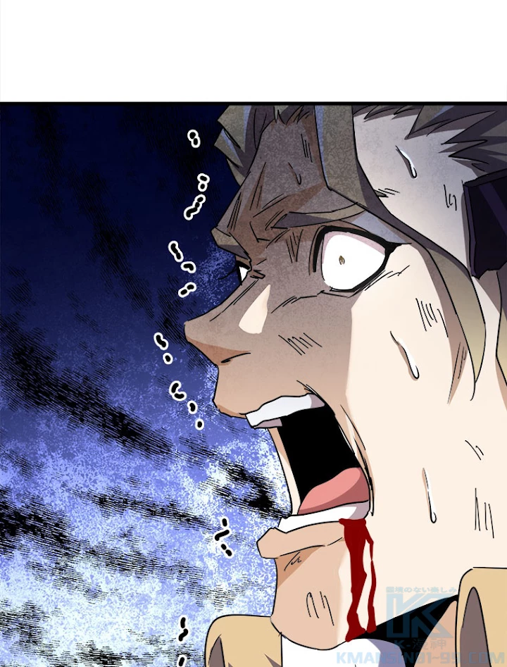 従者は大魔皇 197話 - 73