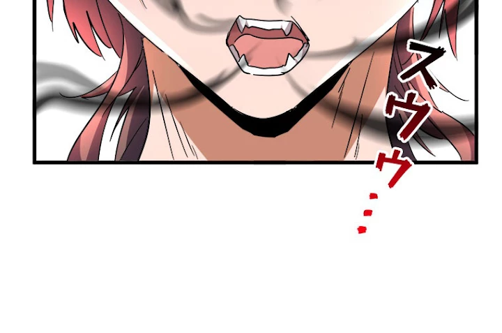 従者は大魔皇 199話 - 78