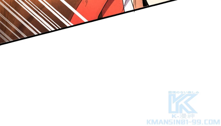 従者は大魔皇 192話 - 58