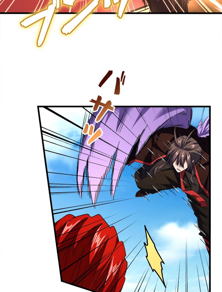 従者は大魔皇 192話 - 60