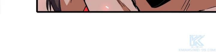 従者は大魔皇 198話 - 82