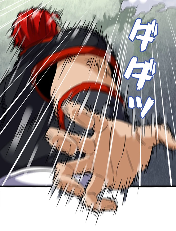 従者は大魔皇 187話 - 5