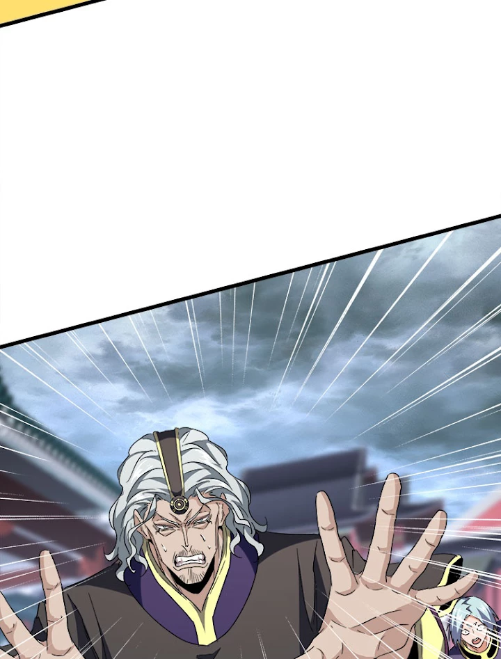 従者は大魔皇 197話 - 77