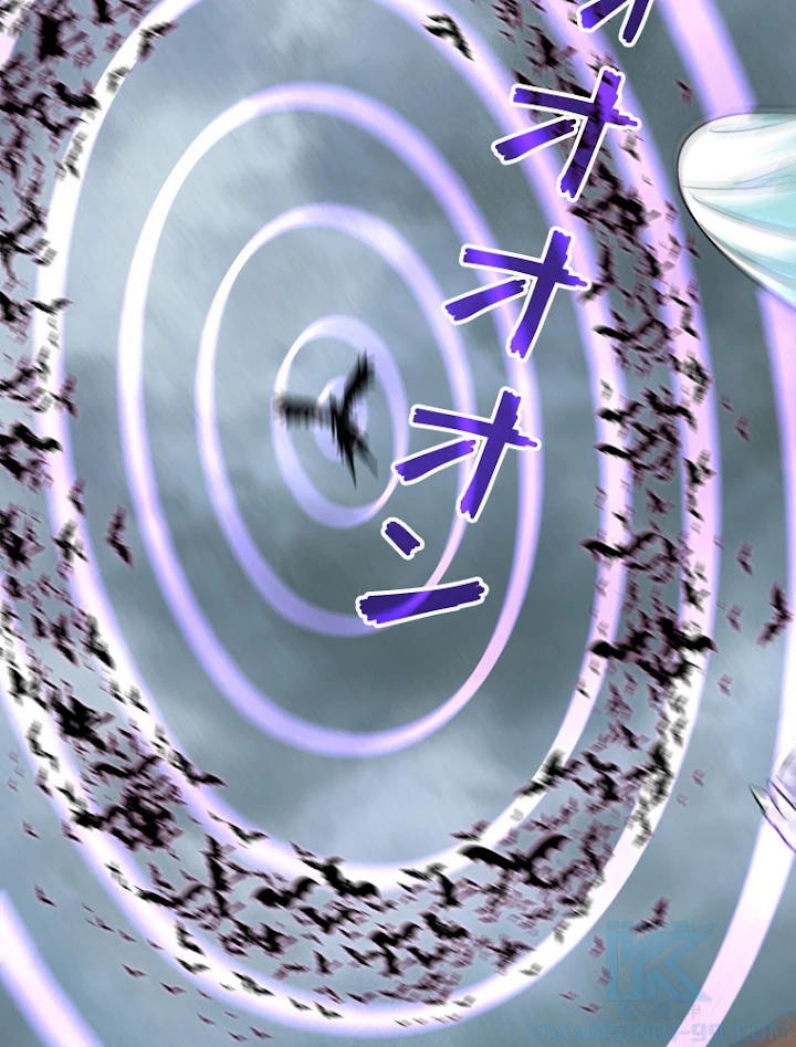 従者は大魔皇 199話 - 82