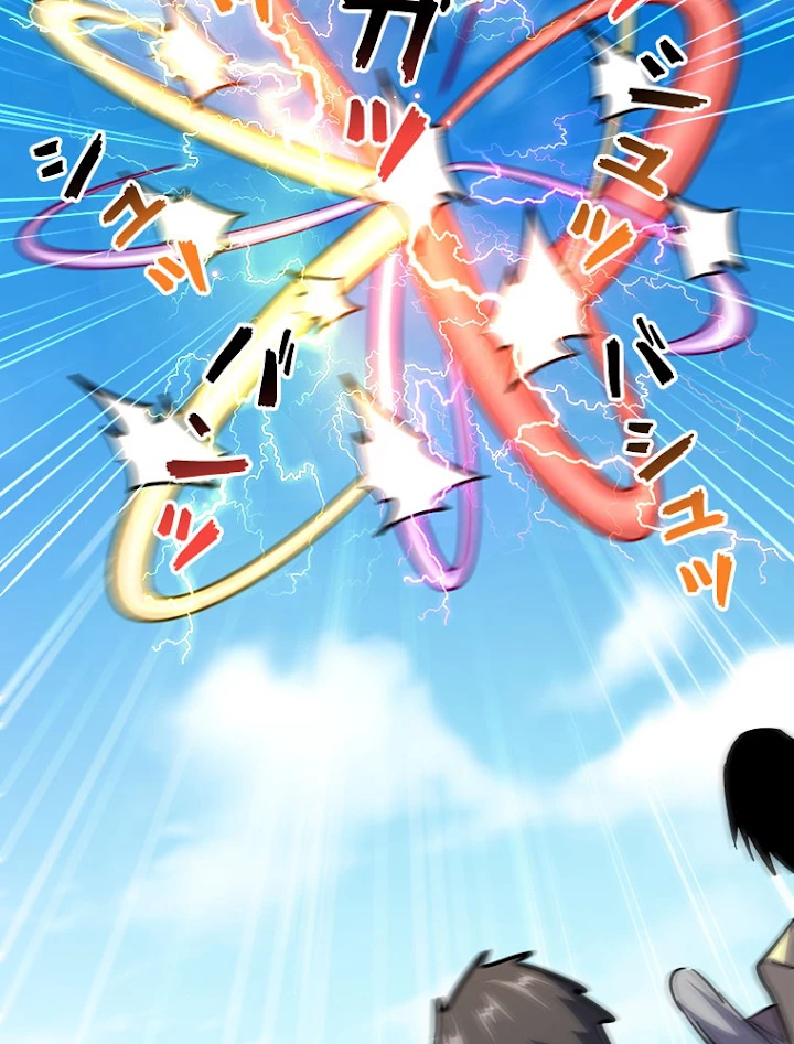 従者は大魔皇 192話 - 63