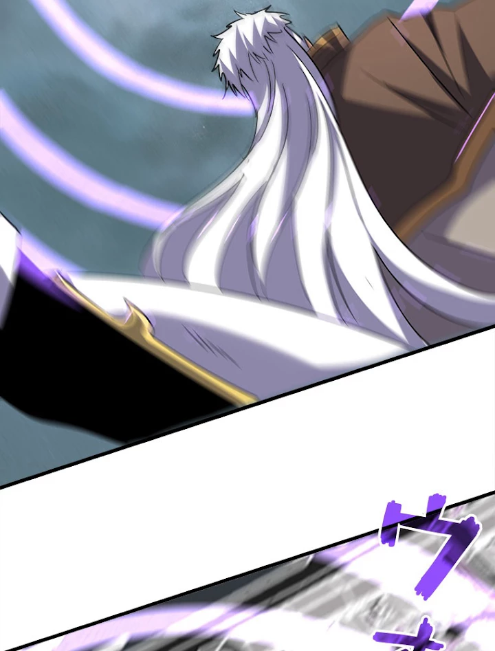 従者は大魔皇 199話 - 83