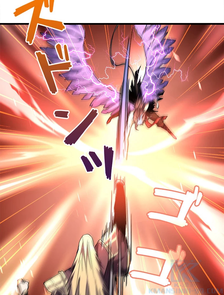 従者は大魔皇 198話 - 85