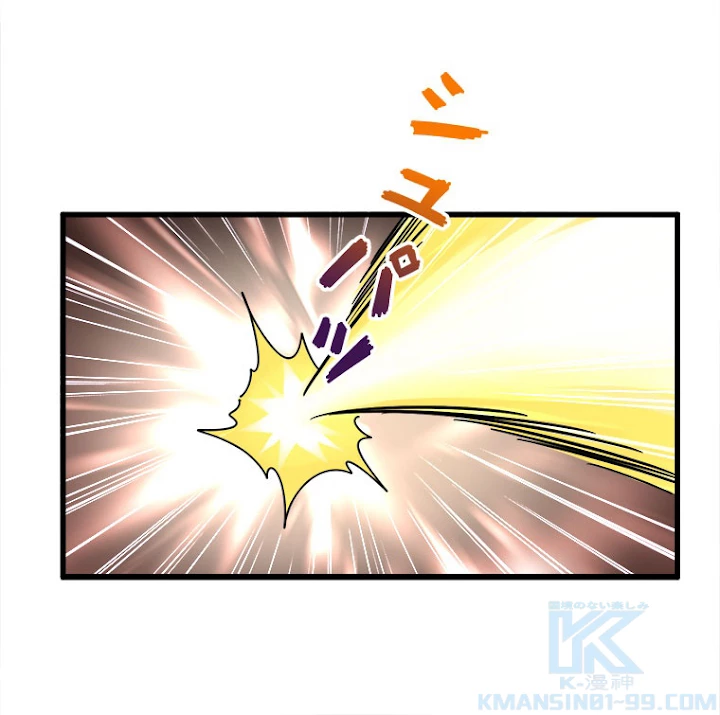 従者は大魔皇 187話 - 10