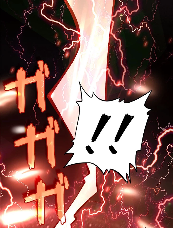 従者は大魔皇 194話 - 77