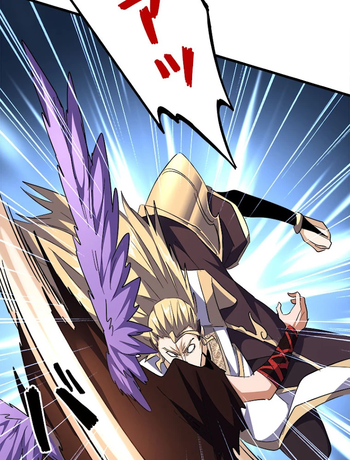 従者は大魔皇 192話 - 68