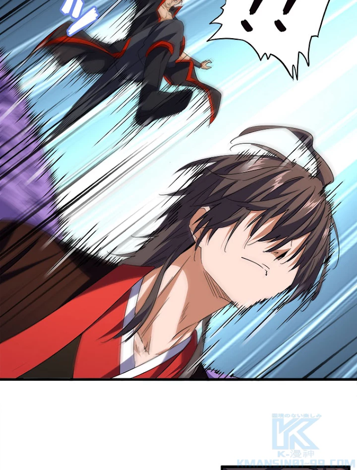 従者は大魔皇 187話 - 13