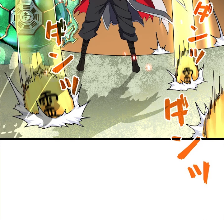 従者は大魔皇 183話 - 11