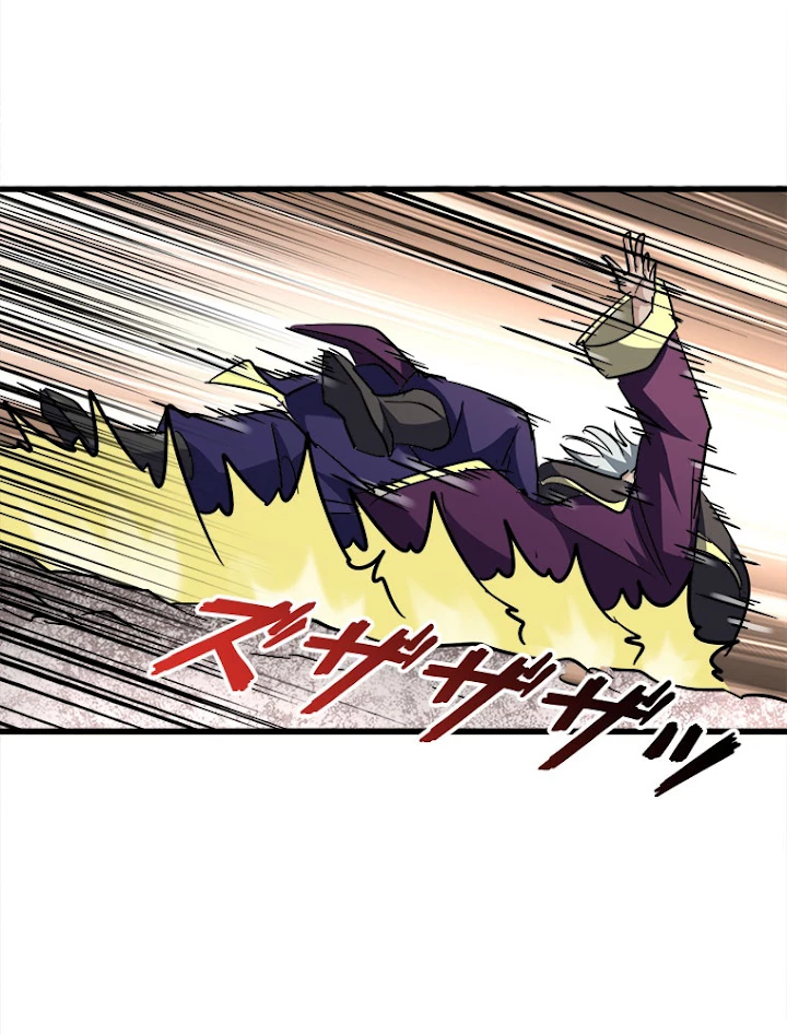 従者は大魔皇 198話 - 93