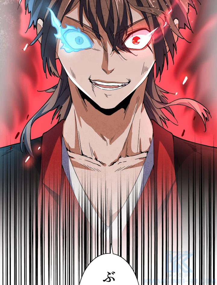 従者は大魔皇 194話 - 82