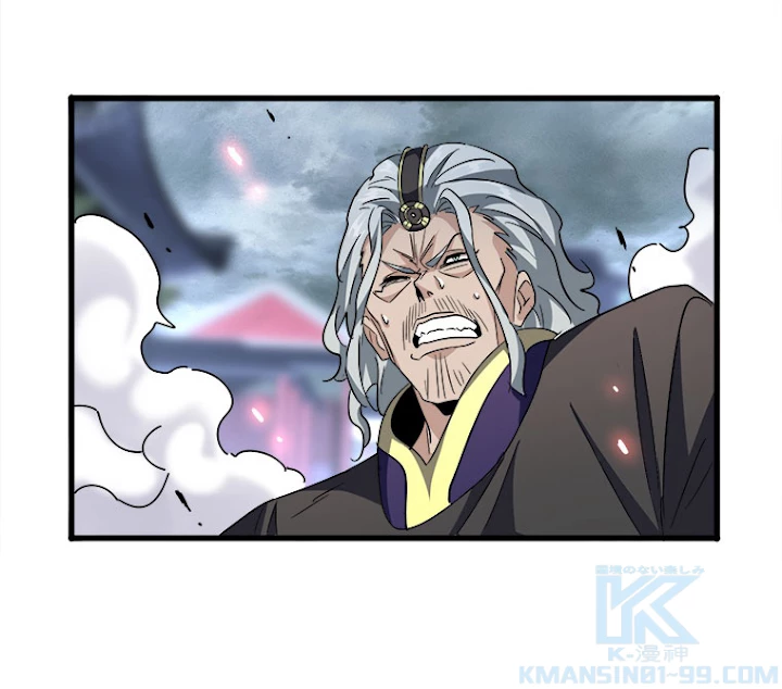 従者は大魔皇 198話 - 94