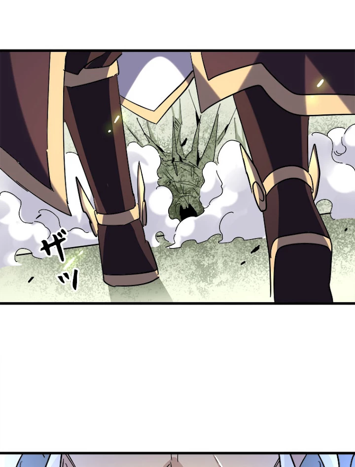 従者は大魔皇 190話 - 68