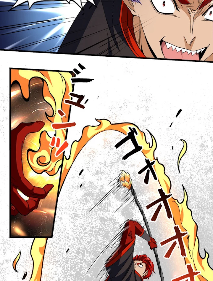 従者は大魔皇 187話 - 17