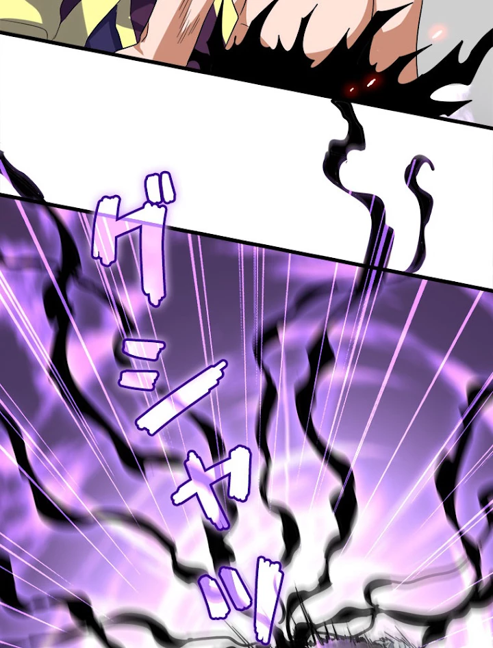 従者は大魔皇 199話 - 95