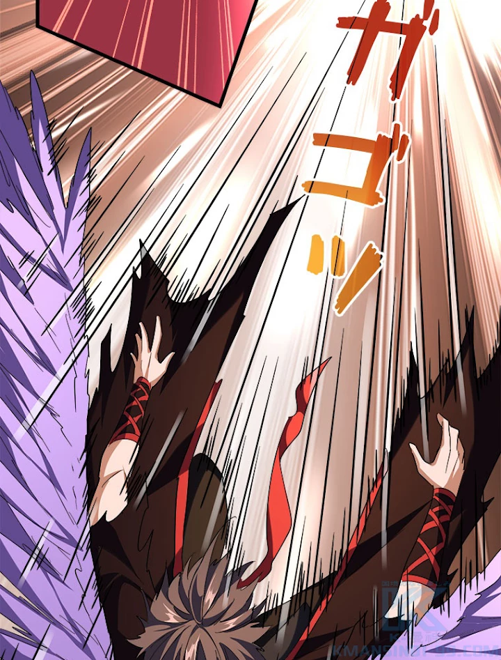 従者は大魔皇 192話 - 79