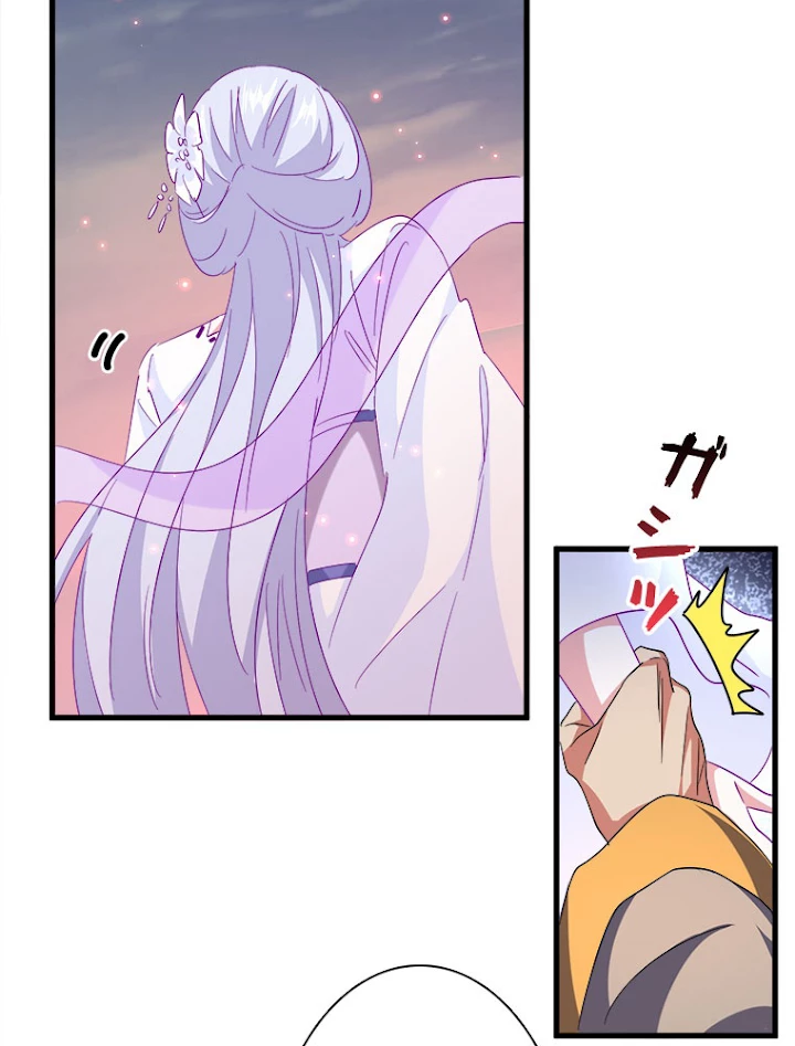 従者は大魔皇 193話 - 84