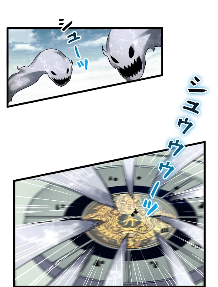 従者は大魔皇 183話 - 21