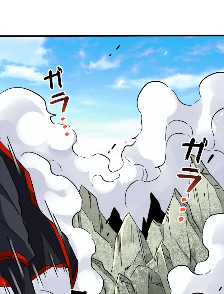 従者は大魔皇 187話 - 26