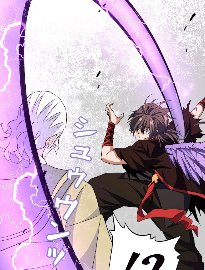 従者は大魔皇 189話 - 57