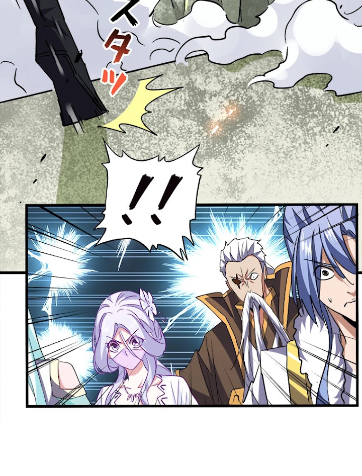 従者は大魔皇 187話 - 27