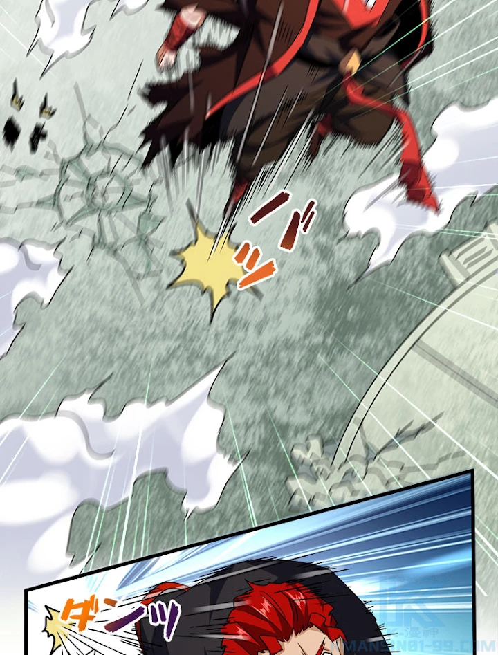 従者は大魔皇 188話 - 28