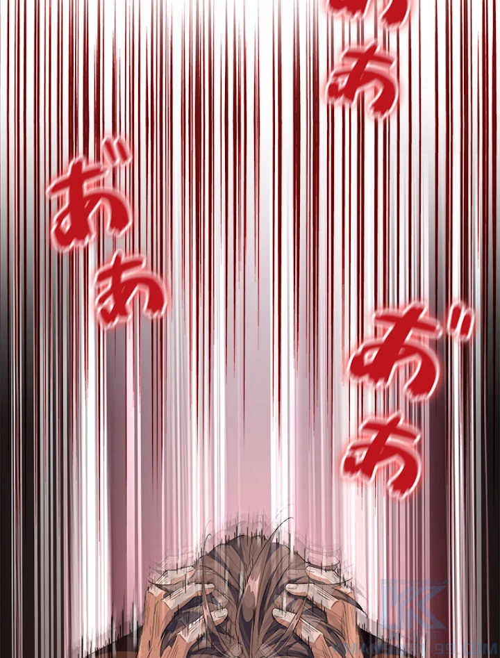 従者は大魔皇 193話 - 88