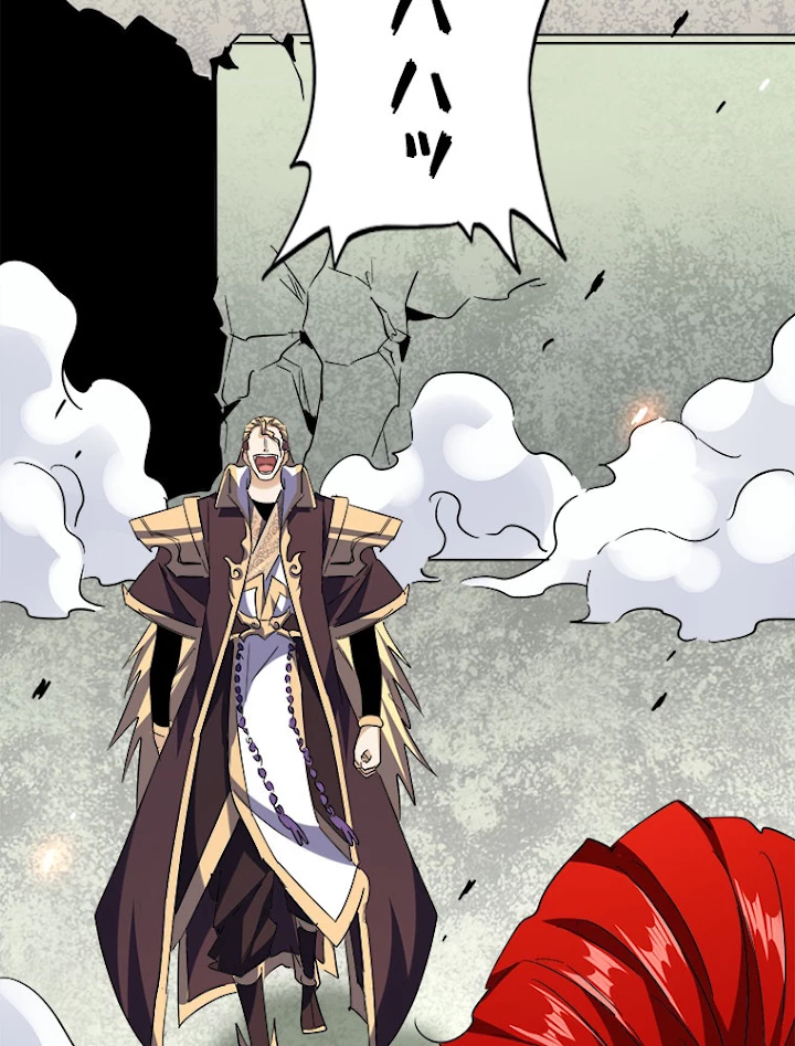 従者は大魔皇 187話 - 29