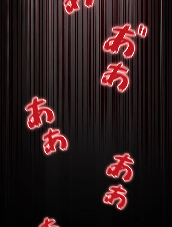 従者は大魔皇 193話 - 90