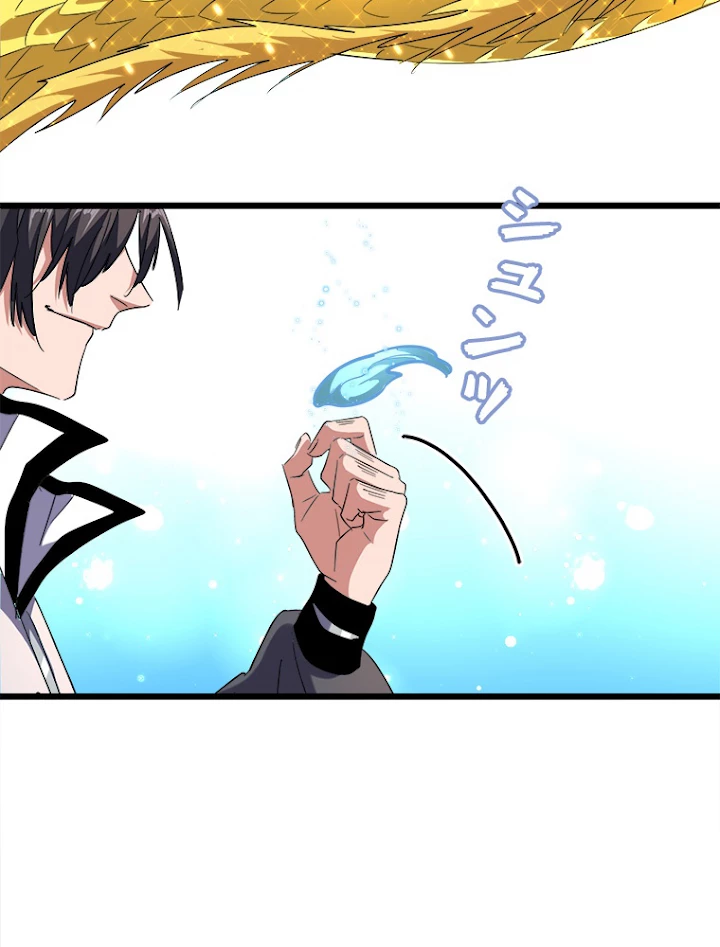 従者は大魔皇 183話 - 26